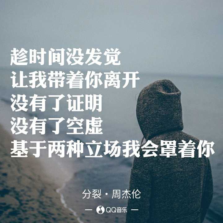 周杰伦歌词还记得那年