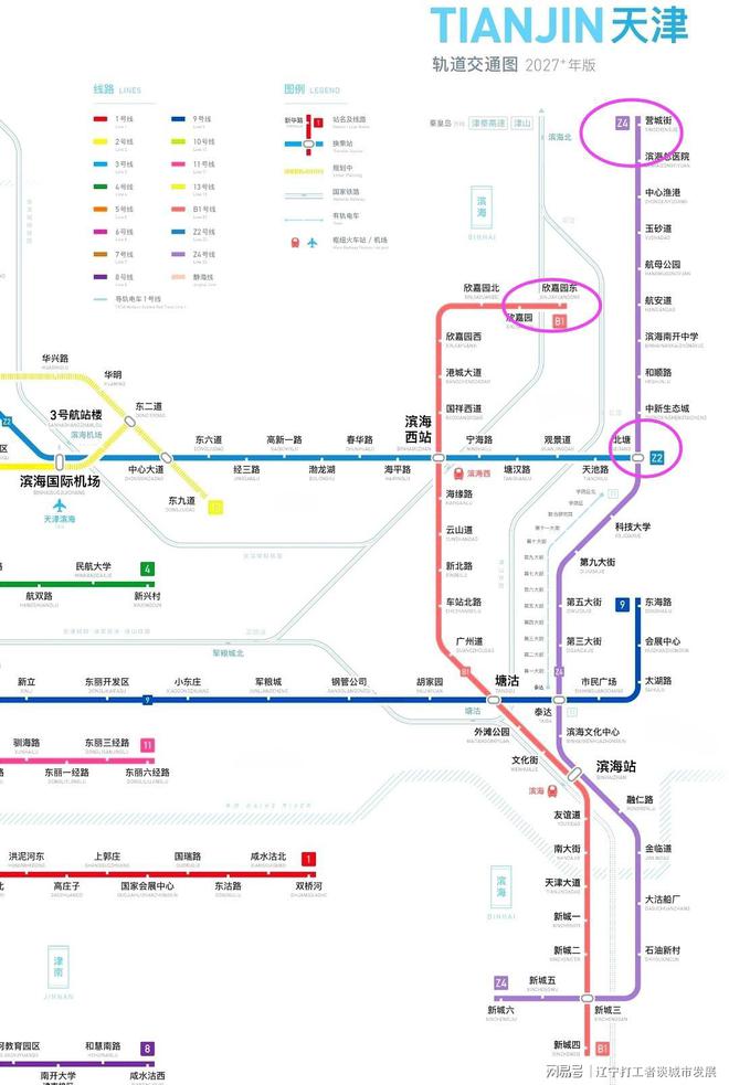 新澳门2025年资料大全宫家婆+AR版26.242_详细说明和解释