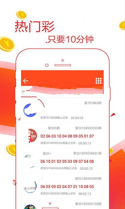 澳门码宝典的信息+BT97.892_科普问答