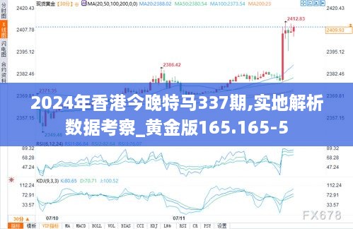 2025香港全年免费资料+豪华款95.347_详细说明和解释