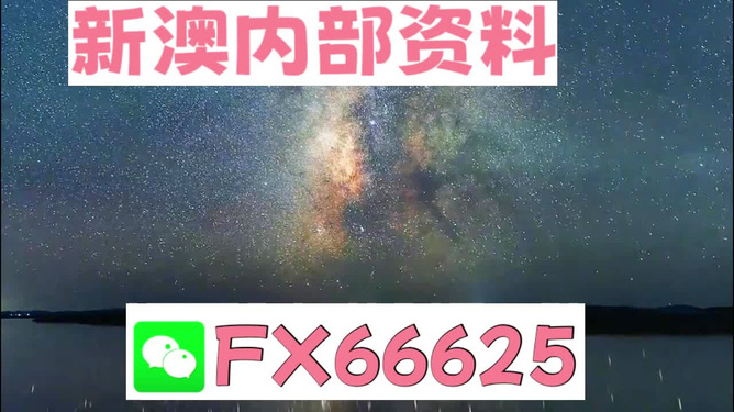 新澳天天开奖免费资料+精英款94.648_最佳精选落实