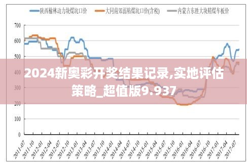 2025年开奖记录历史+工具版85.624_词语解释