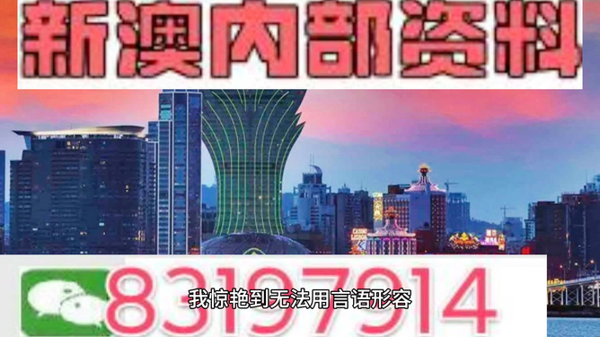 777788888新澳门开奖+免费版53.447_全新精选解释落实