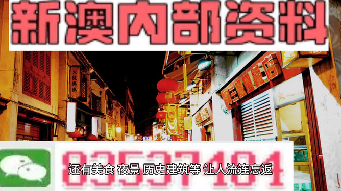 澳门最精准免费资料大全旅游团+复古款19.423_细化方案和措施