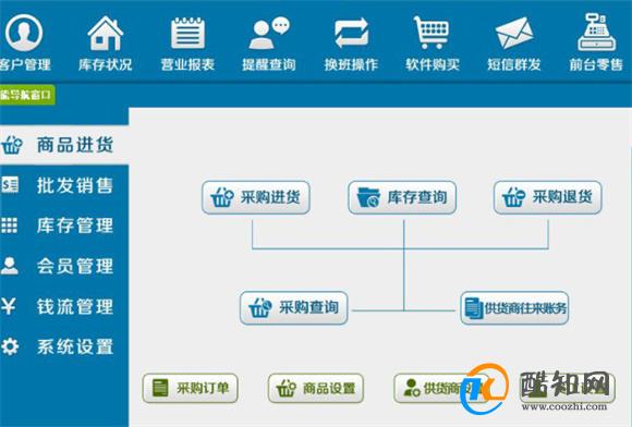 管家婆必出一肖一码一中+手游版80.430_精准解答落实