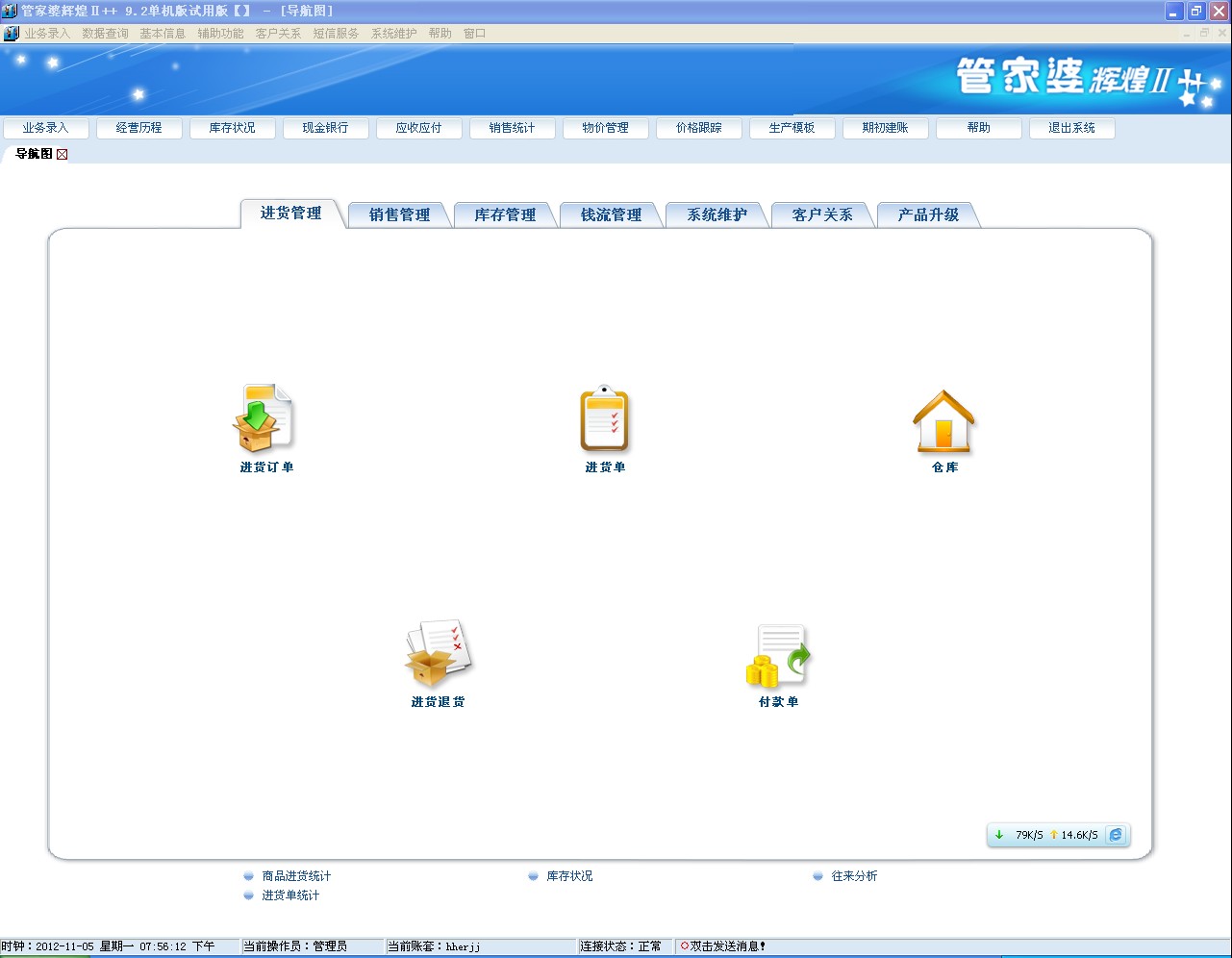 管家婆的资料一肖中特985期+精英款48.50_全面解答