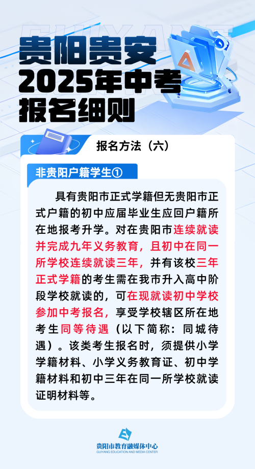 2025年天天开好彩大全+2D95.249_落实执行