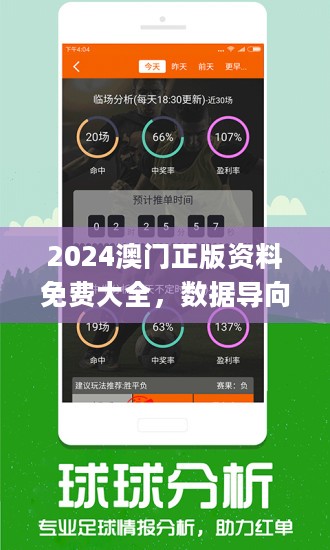 2025新澳天天彩资料免费提供+N版89.595_动态词语解释