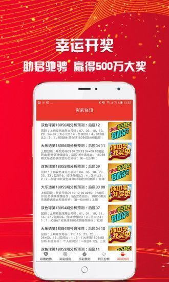 新澳天天开奖免费资料大全最新+suite50.958_全面解答落实