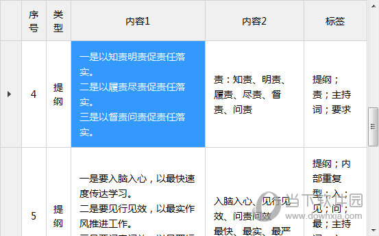 澳门特马今期开奖结果查询+Lite81.924_效率解答解释落实