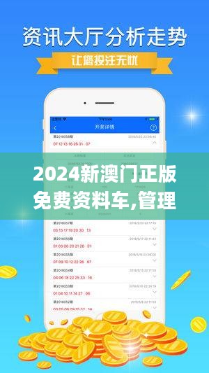 2025澳门免费精准6肖+纪念版77.105_逐步落实和执行