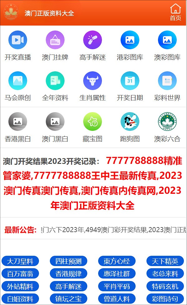 最准一码一肖100%精准,管家婆+UHD款87.903_解答解释