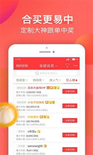 二四六澳彩图库资料大全一+限定版27.982_明确落实