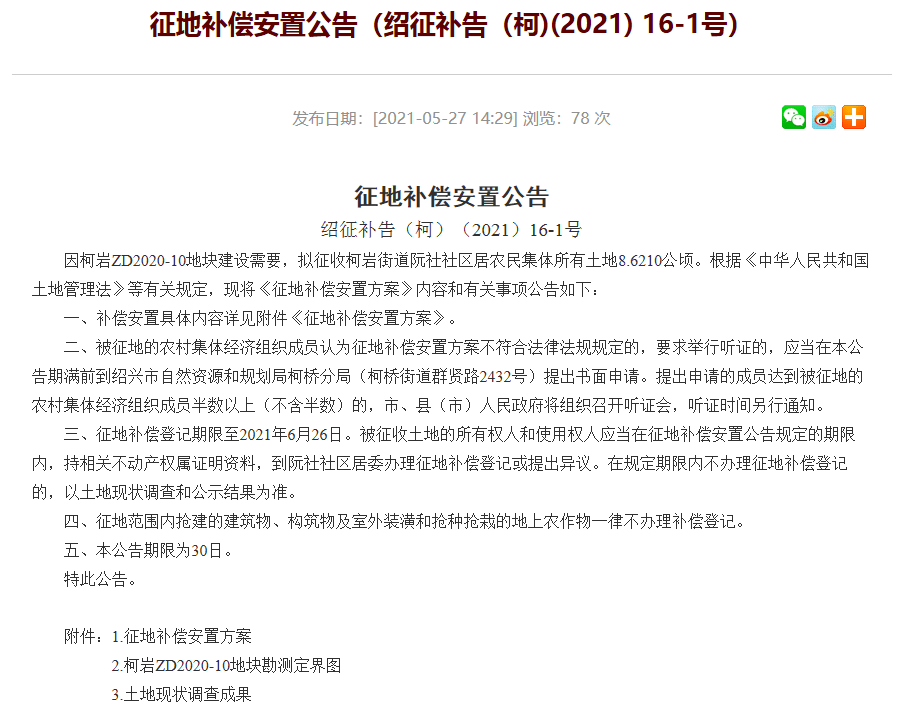 新澳门黄大仙8码大公开+Holo68.925_反馈调整和优化