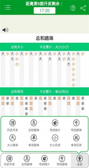 澳门精准四肖期期准免费+Gold38.448_权威解释