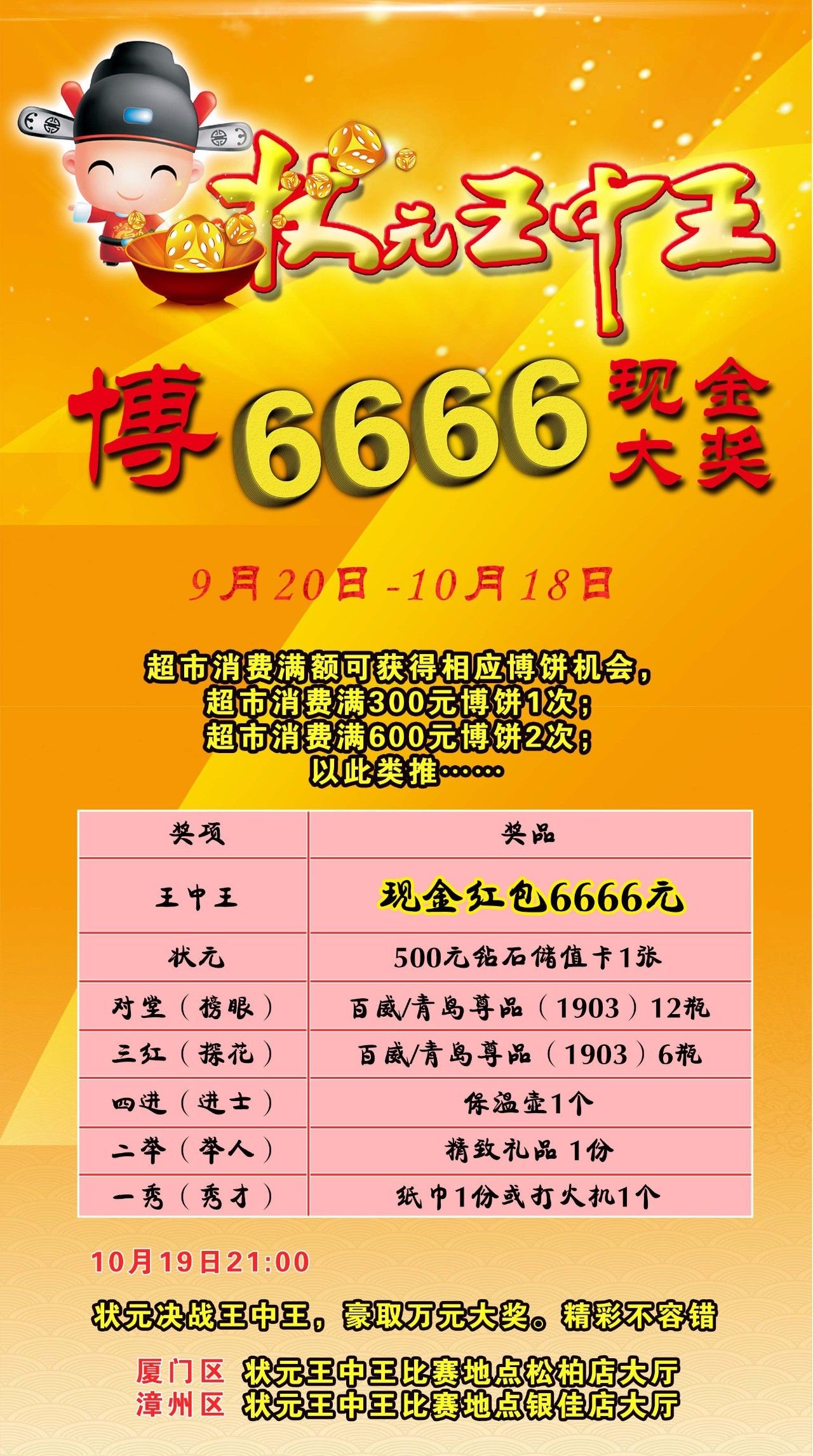 7788王中王免费资料大全部+投资版74.158_动态词语解释