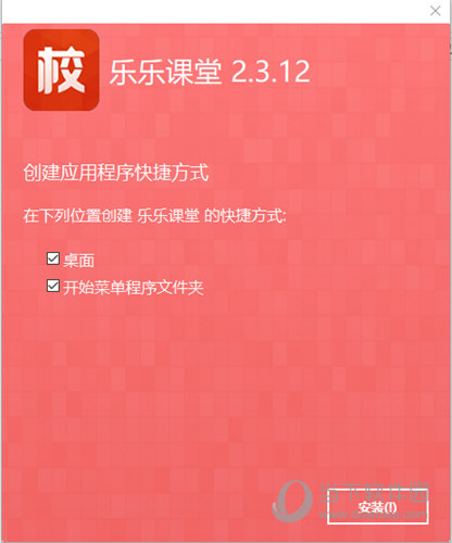 2025新奥正版资料免费+高级版90.337_动态词语解释落实