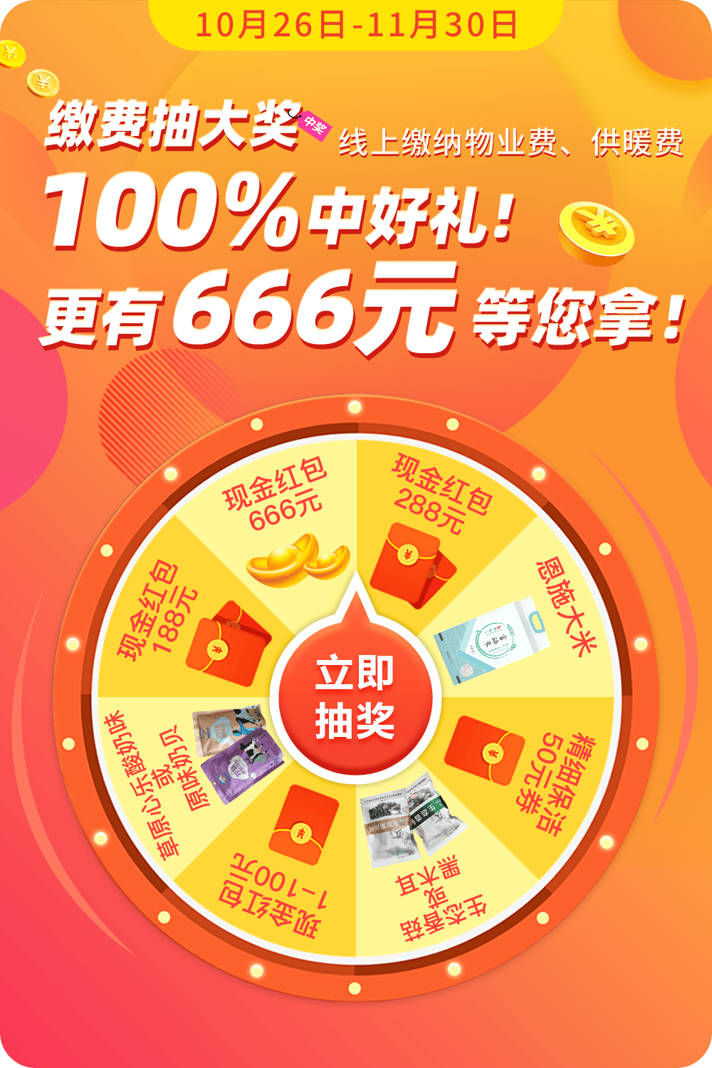 管家婆100%中奖+Windows63.117_反馈目标和标准