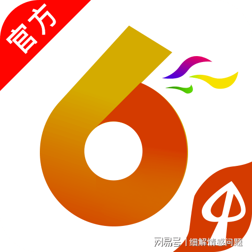 2025管家婆一码一肖资料+潮流版44.374_精准解答落实