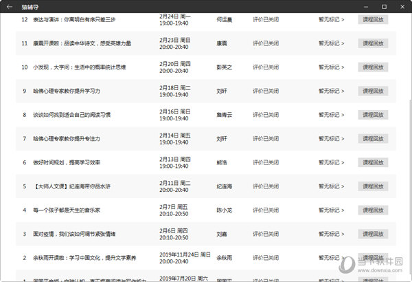 老澳门开奖结果2025开奖记录+8K63.959_反馈分析和检讨