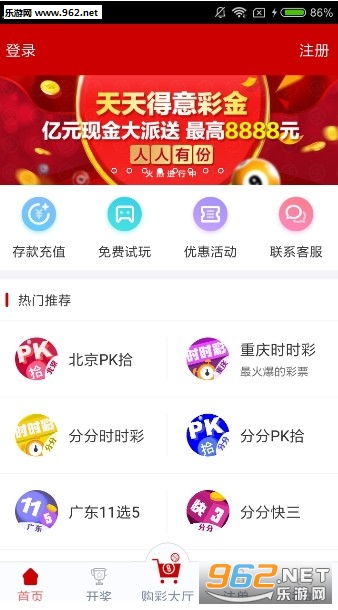 新澳天天开奖免费资料+特供款62.403_执行落实