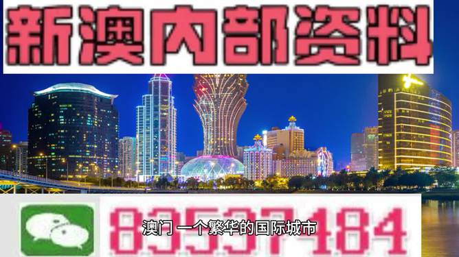 新澳精准资料免费提供4949期+特供款82.777_贯彻落实