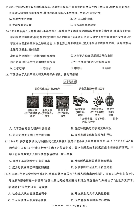 2025新奥历史开奖记录+android63.233_精密解答