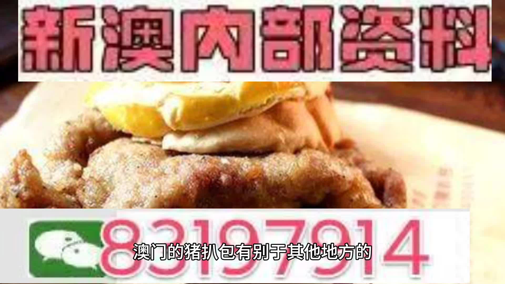 新澳天天开奖资料大全+HDR版74.795_最佳精选落实