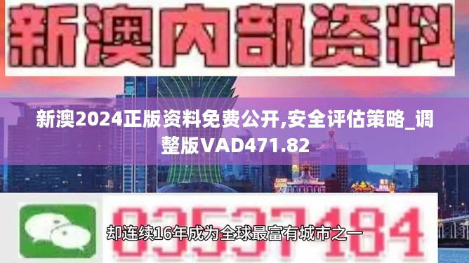 新澳2025年精准三中三+QHD86.794_全面解释落实