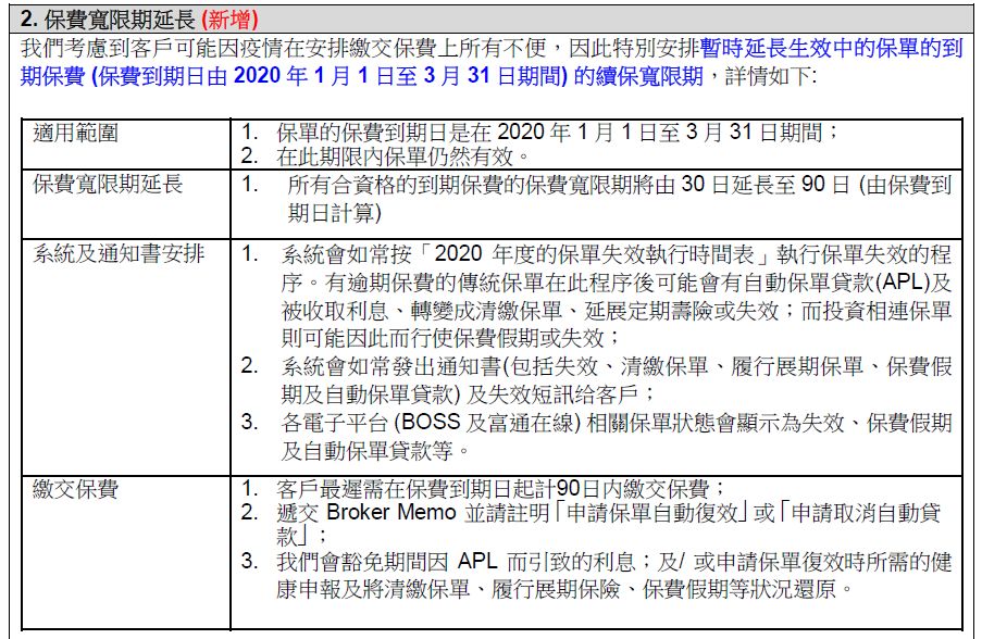 香港期期准资料大全+V257.719_落实执行