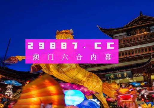 澳门精准一笑一码100%+iShop18.530_动态词语解释