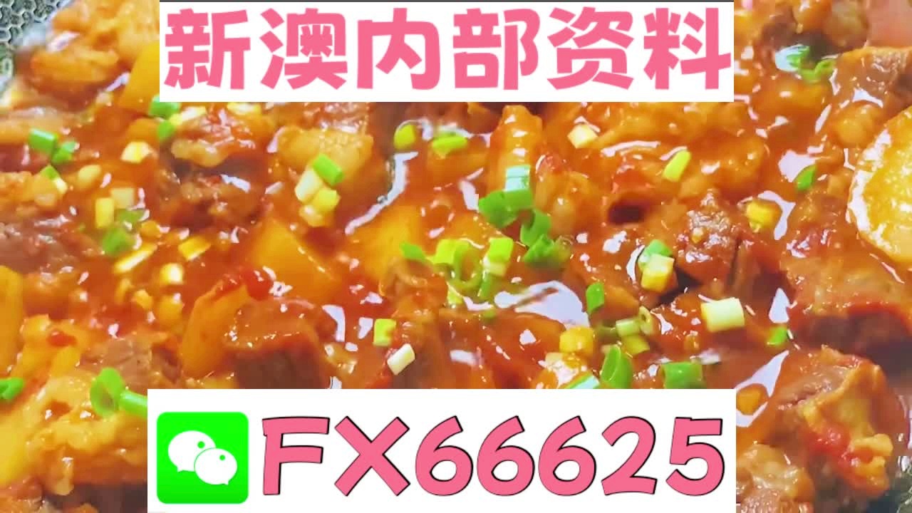 新奥天天免费资料大全正版优势+HarmonyOS88.919_最佳精选