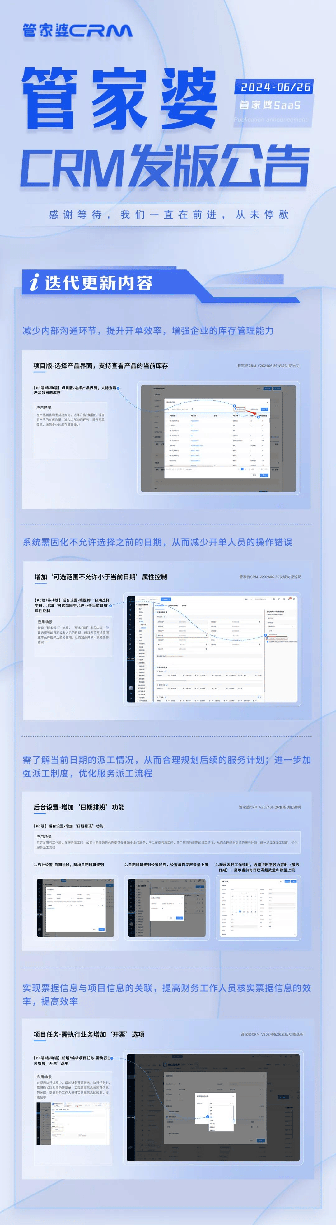 管家婆一码一肖100中奖+经典版73.299_反馈执行和跟进