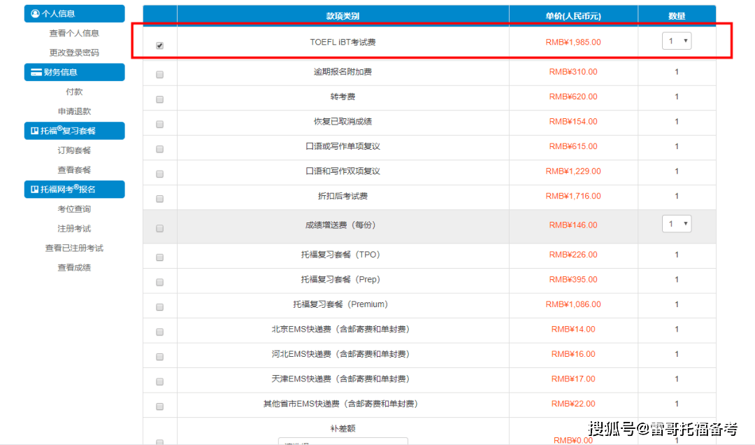 132688ccm澳彩开奖结果查询最新+PalmOS125.538_权威解释