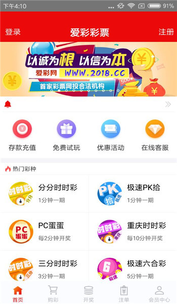 王中王100%期期准澳门+Tablet45.946_说明落实