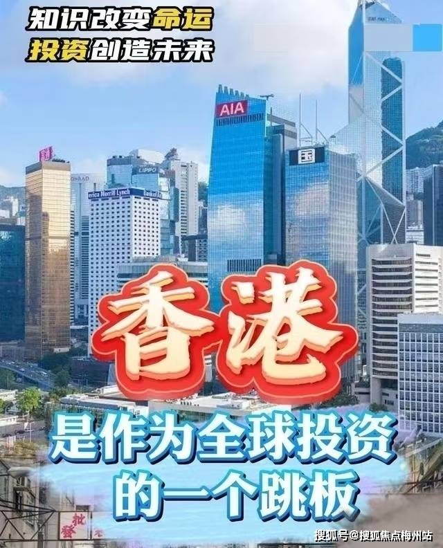 2025年香港正版免费大全+Plus32.573_反馈分析和检讨