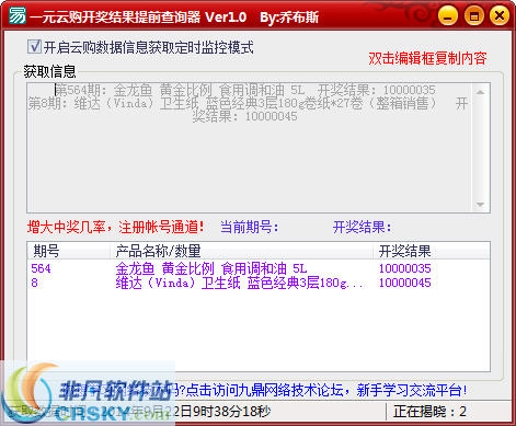 澳门六开奖结果2025开奖记录查询网站+挑战款38.846_反馈实施和计划