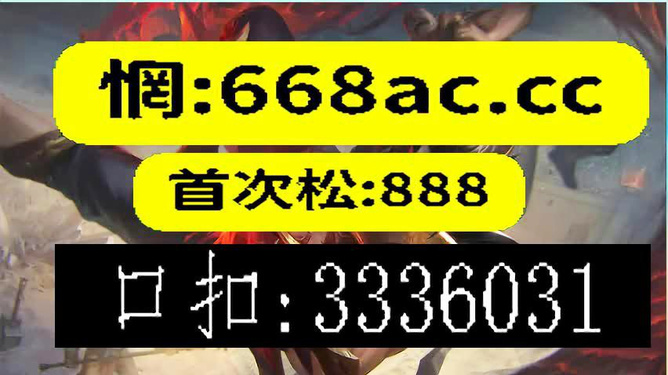 澳门今晚必开1肖+安卓版75.468_知识解释