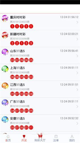 管家婆最准一码一肖9387期+界面版91.11_科普问答