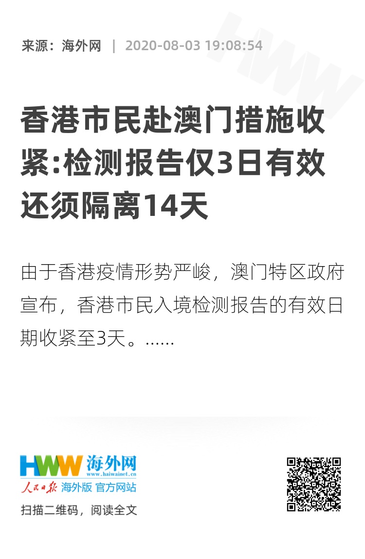 香港澳门今晚开奖结果+超级版91.976_知识解答