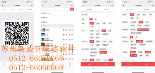 7777888888管家婆网一+标准版71.259_最佳精选落实