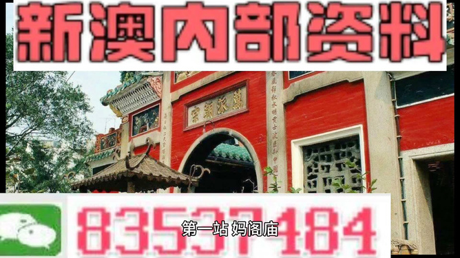 新澳资料免费精准期期准+eShop39.553_有问必答