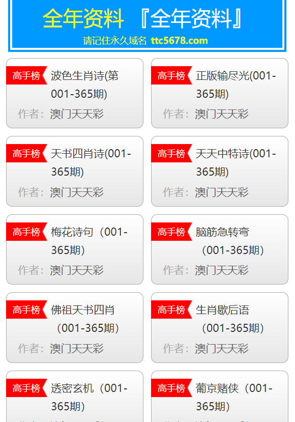 2025天天彩正版资料大全十+MT40.333_词语解释落实