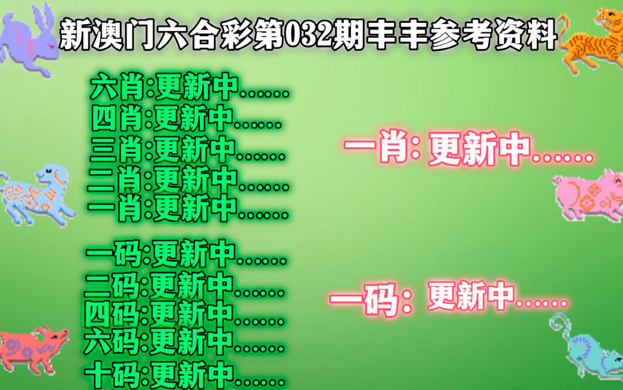 新澳2025年精准三中三+精英版20.346_动态词语解释