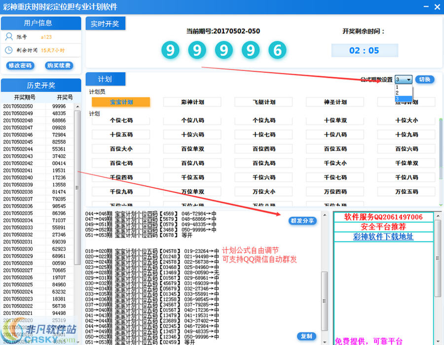 新澳天天免费资料单双大小+VR98.875_科普问答