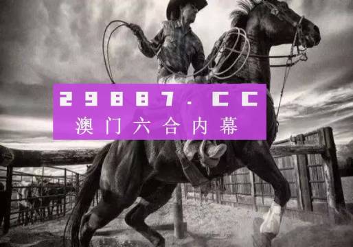 澳门江左梅郎特马资料+DX版57.263_精密解答落实