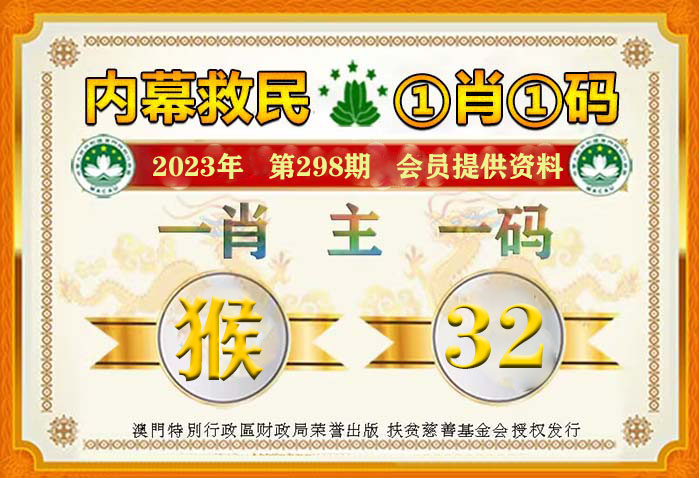 澳门平特一肖100%准确吗+专家版28.421_全新精选解释落实