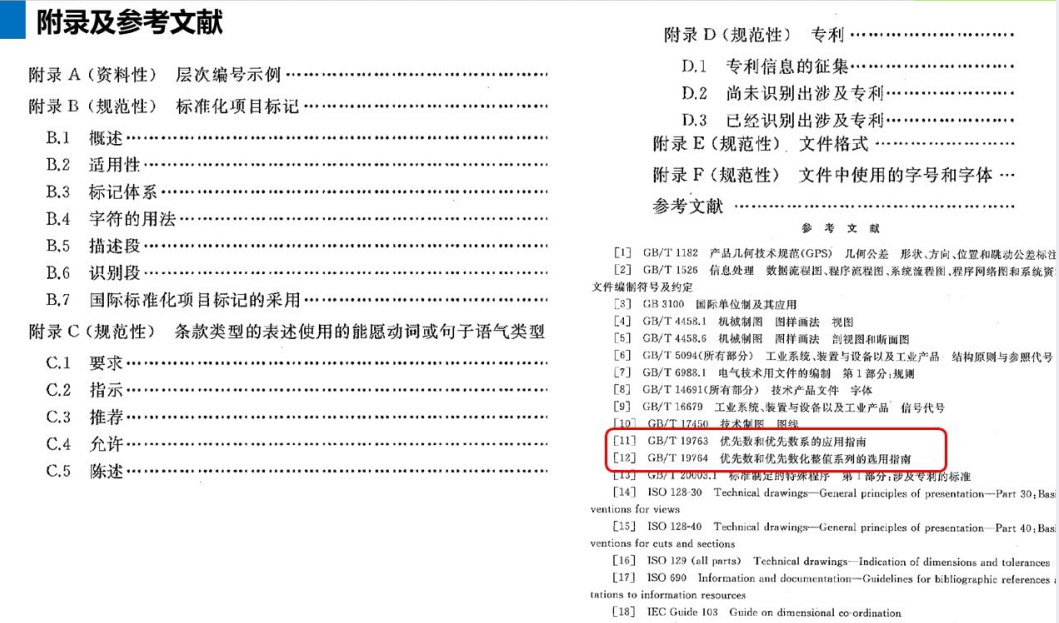 二四六香港资料期期中准+粉丝款42.96_最佳精选解释落实