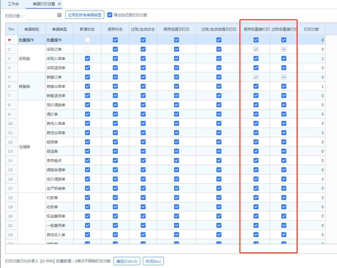 管家婆一肖一码资料大众科+旗舰款17.751_最佳精选落实