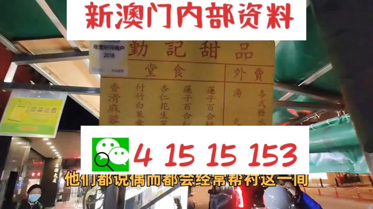 新澳门十码中特期期准+游戏版28.786_反馈调整和优化